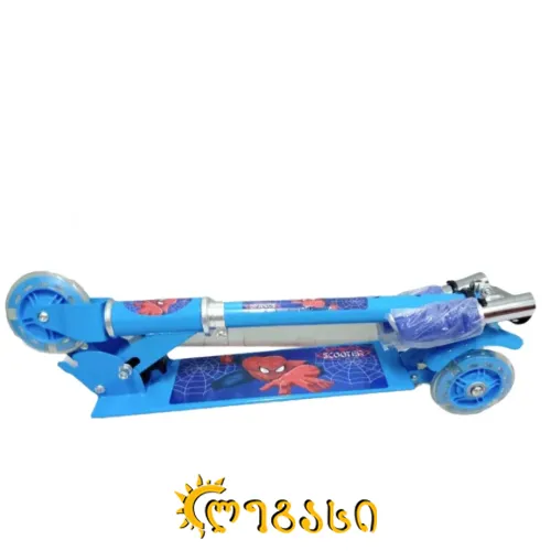 საბავშვო სკუტერი  (სამაკატი, გორიალა)