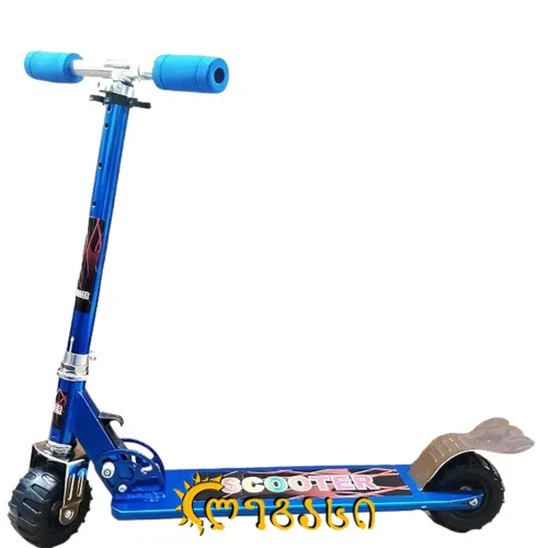 საბავშვო სკუტერი  (სამაკატი, გორიალა)