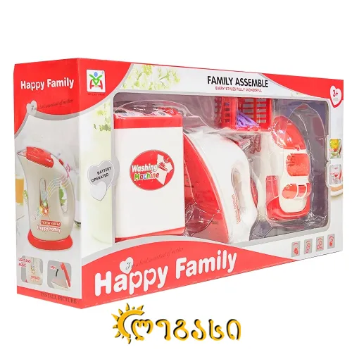 სათამაშო ნაკრები (სარეცხი მანქანა/უთო/მტვერსასრუტი)