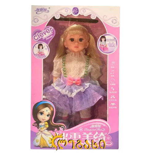 სათამაშო თოჯინა