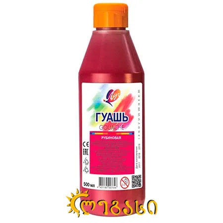 გუაში (500 მლ)