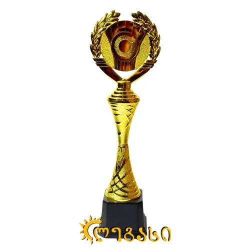 თასი (ჯილდო, პრიზი) 45 სმ