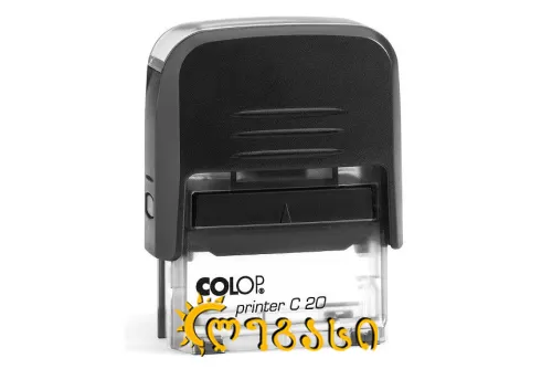 საოფისე შტემპის ბუდე C20