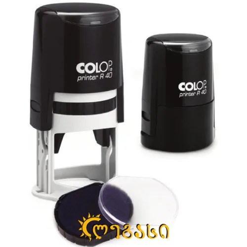 ბეჭდის მექანიზმი R40 stamp colop R40