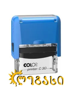 შტამპის მექანიზმი ც-30