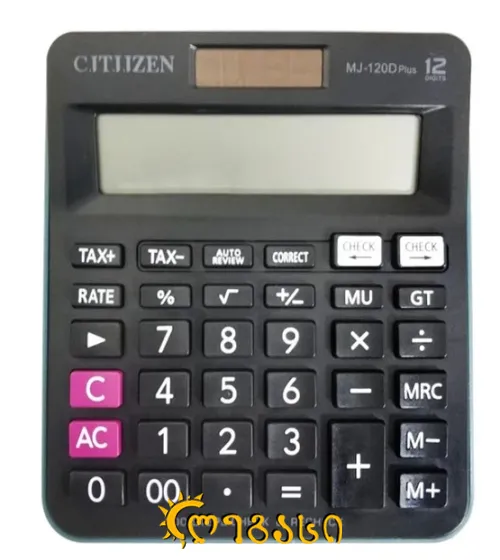 გამომტველი მანქანა კასიკ 120დ-12-ტანრიგი