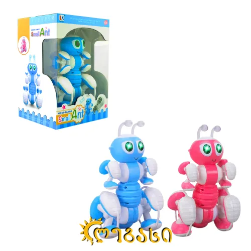 დისტანციურად (პულტით) მართვადი სათამაშო ჭიანჭველა