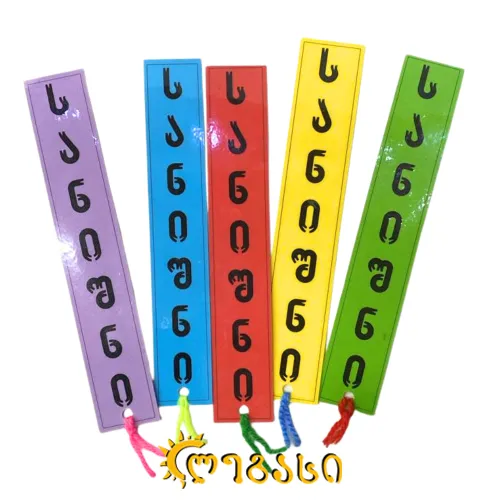 სანიშნი