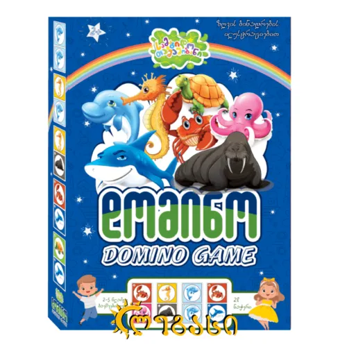 დომინო "ზღვის ბინადრები"