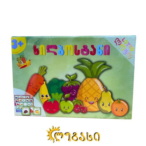 ლოტო ხილი