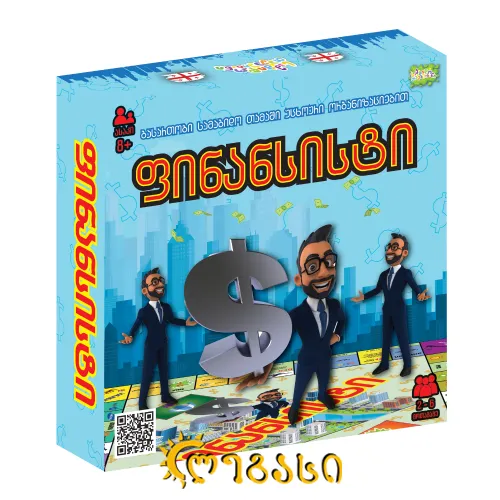 სამაგიდო თამაში "ფინანსისტი"