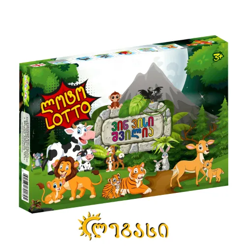 ლოტო "გამოიცანი ვისი შვილია"