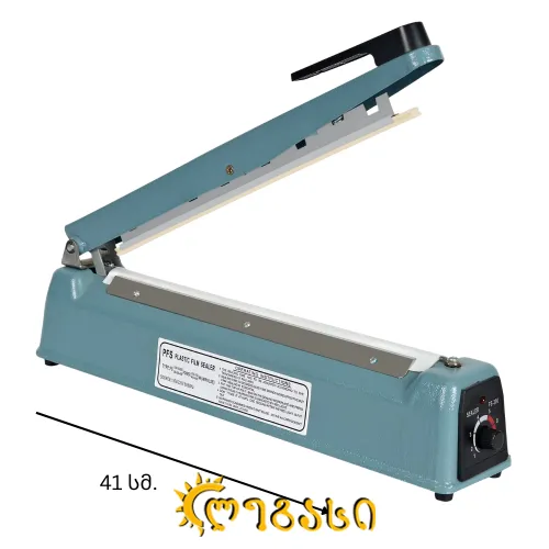 ცელოფნის დასაწები აპარატი