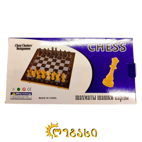 ჭადრაკი/ნარდი ხის