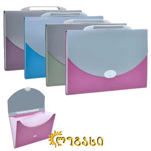 საკანცელარიო პაპკა