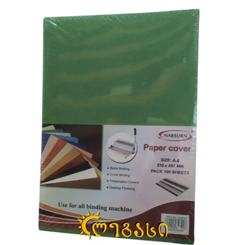 ფერადი ქაღ. წიგნის ყდის 230-გრ. ა-4. 100-ც.-32722