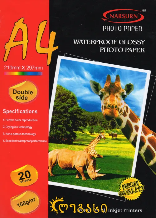 ფოტო ქაღალდი  A-4 ორმხრივი 20-ცალიანი WATERPROOF GLOSSY PHOTO PAPER DOUBLE SIDE 160 G/M