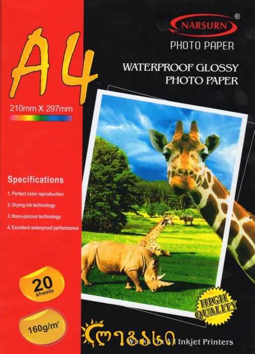 ფოტო ქაღალდი  A-4 ერთმხრივი 20-ცალიანი WATERPROOF GLOSSY PHOTO PAPER 160 G/M
