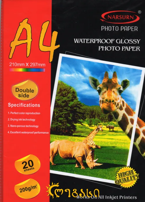 ფოტო ქაღალდი  A-4 ორმხრივი 20-ცალიანი WATERPROOF GLOSSY PHOTO PAPER DOUBLE SIDE 200 G/M 