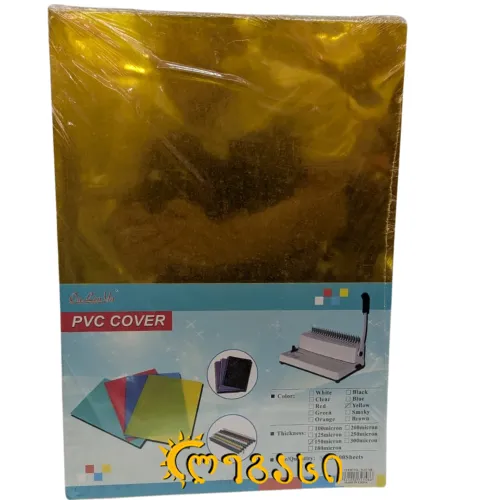 წიგნის ყდა   A-3 პლასმასის ფერადი 100 ფურცლიანი