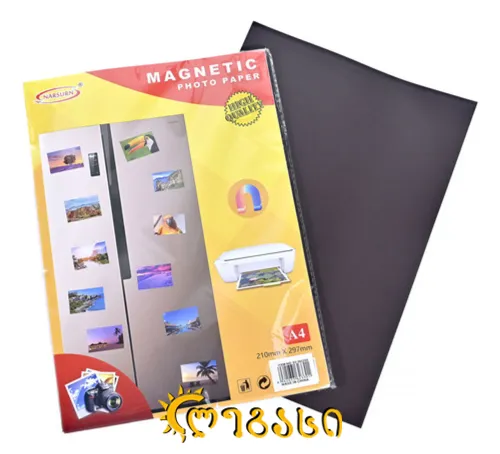 მაგნიტური ფოტო ქაღალდი  A-4 10-ცალიანი MAGNETIC PHOTO PAPER 