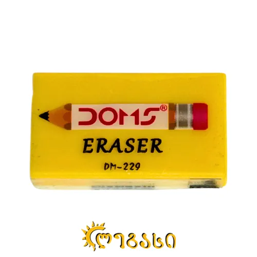 ფანქრის საშლელი DOMS - ERASER