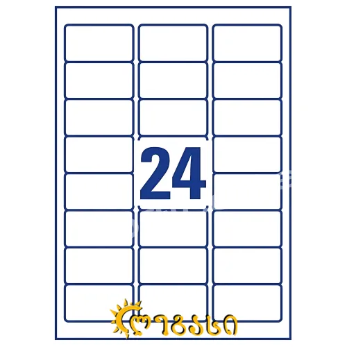 ლეიბლი 24-იანი