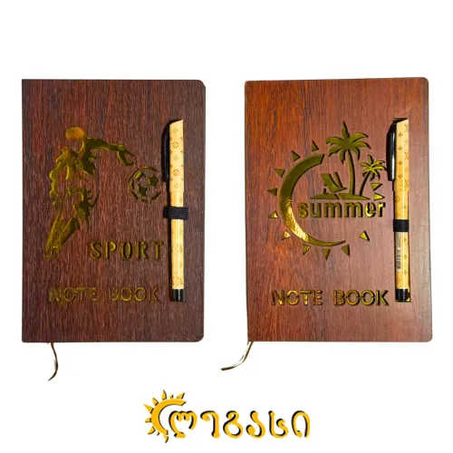 ბლოკნოტი უჯრებიანი (21X14.5 სმ) საწერი კალმით