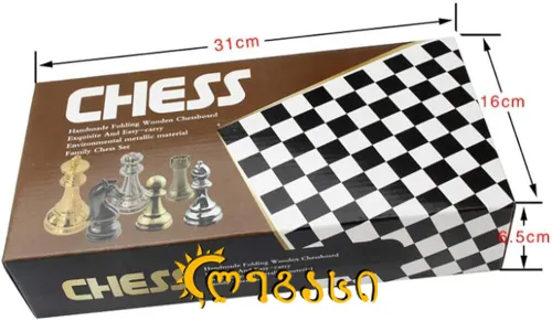 ჭადრაკი