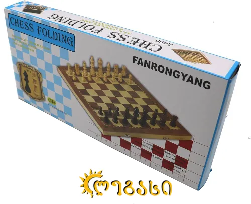 მაგნიტური ჭადრაკი