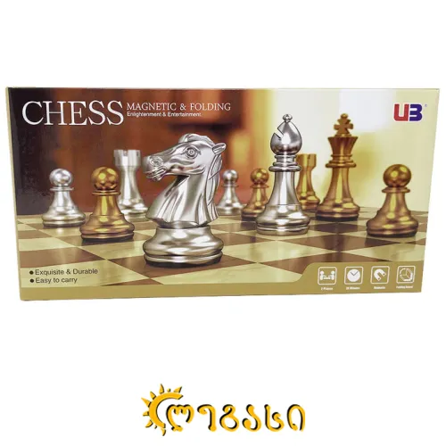 მაგნიტური ჭადრაკი