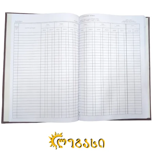 ბრუნვითი უწყისი