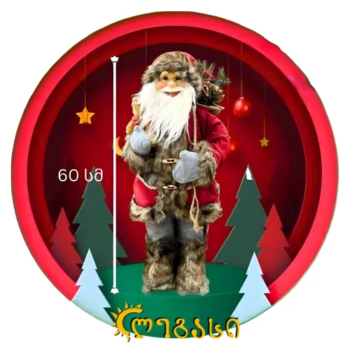 ნაძვის ხის სათამაშოები