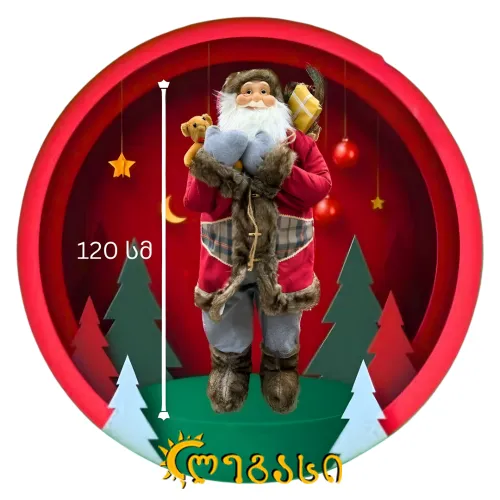 თოვლის ბაბუ -120 სმ