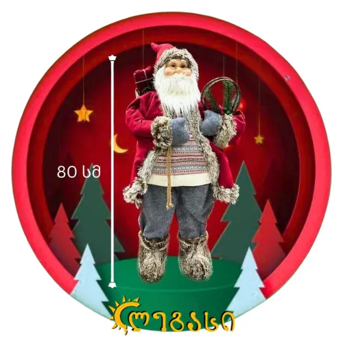 თოვლის ბაბუ 75-სმ