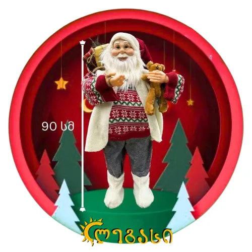 თოვლის ბაბუ -85-სმ.