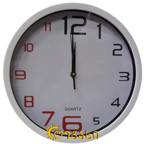 საათი კედლის