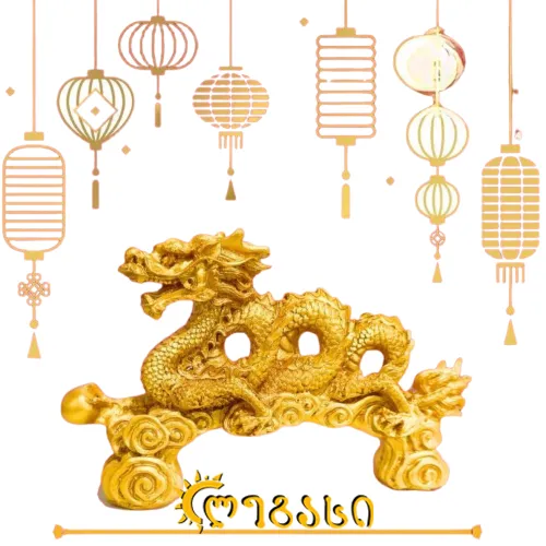 კერამიკული სუვენირი 19 სმ