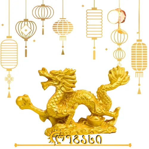 კერამიკული სუვენირი