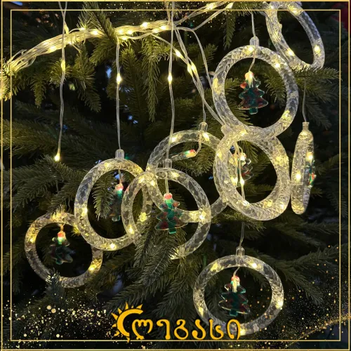 საახალწლო ნაძვის ხის განათებნა