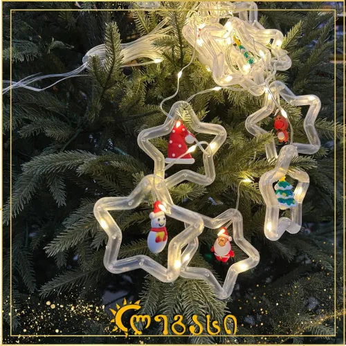 საახალწლო ნაძვის ხის განათება 4-მ სიგრძე-50 ს დაშვება