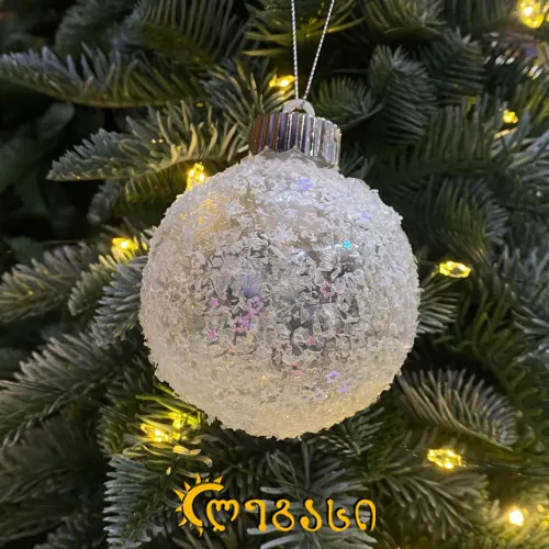 საახალწლო ნაძვის ხის მოსართავი 1ც.