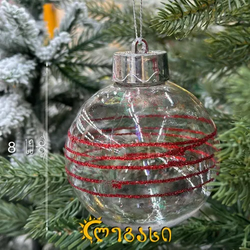 საახალწლო ნაძვის ხის მოსართავი 3 ცალი