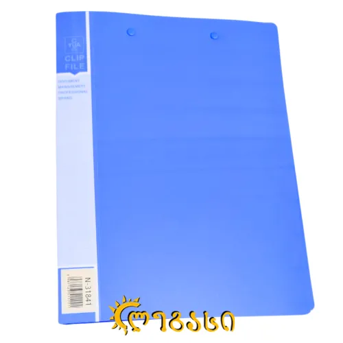 საკანცელარიო პაპკა