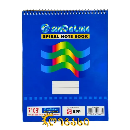 ბლოკნოტი უჯრებიანი 17X22 სმ (50 ფურცლიანი)