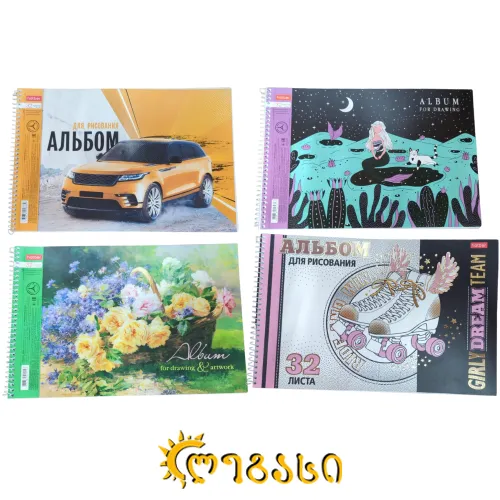 სახატავი რვეული 32-ფ ზამბარით 30*20სმ