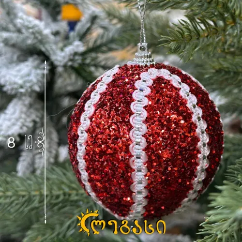 საშობაო დეკორატიული ბურთულა 3 ცალი