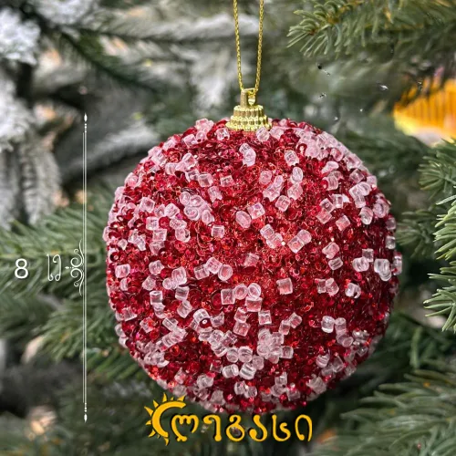 საშობაო დეკორატიული ბურთულა 3 ცალი