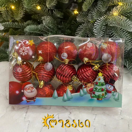 საახალწლო ნაძვის სათამაშო