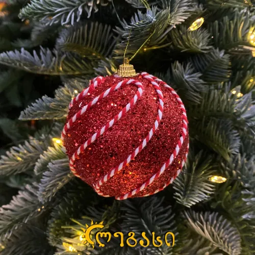 საახალწლო ნაძვის ხის მოსართავი 3ც.